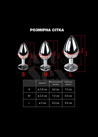 Металева анальна пробка L з диявольським хвостом - Succubus, екошкіра, чорний/червоний Art of Sex (335388745)