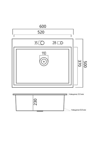 Кухонна мийка чорна 60*50 PVD Handmade (сифон круглий, 3,0/0,8) Valeso (336934521)