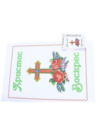 Схема для вышивания бисером Пасхальная рушник АРТ.О-038 на габардине с подклеенным флизом FROM FACTORY PASRSW (335397963)