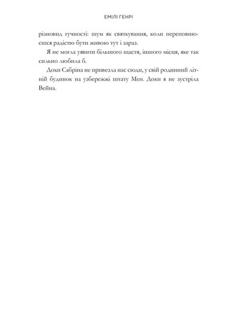 Счастливое место Артбукс (370062852)