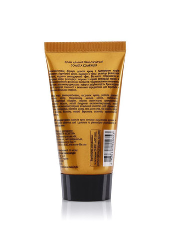 Крем денний захисний Золота колекція 50 мл (514649549) New LIFE (365730322)