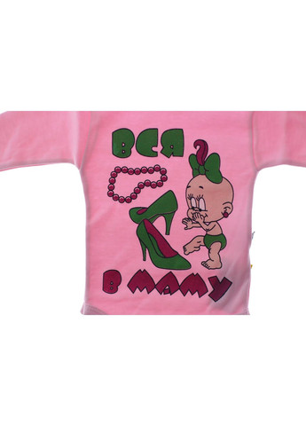 Боді з довгим рукавом для дівчинки під горло Мама рожеве інтерлок MiniPapi 86 см (37498) BABYKROHA (297198166)