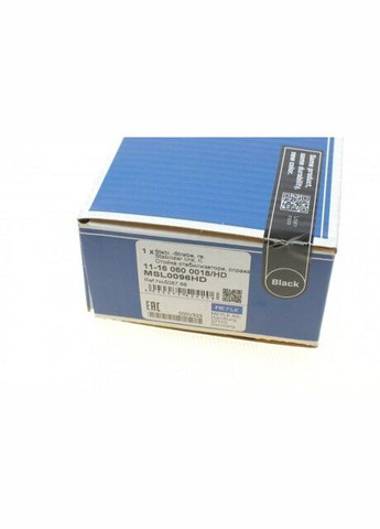 Тяга стабилизатора (переднего) (R) Citroen C3 09-/C-Elysee/Peugeot 301 12- (L=330mm) 11-16 060 0018/HD UA63 Meyle (345783218)