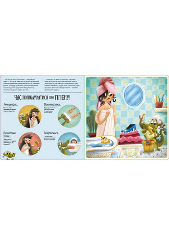 Поводься ввічливо, як дракон! Штепанка Секанікова (українською мовою) Книголав (322275548)