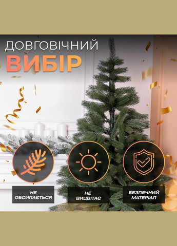 Искусственная елка Косовская 2,5 метра зеленая V8 LUGI (362947031)