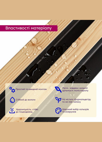 Декоративна PS рейка 2900x120x20мм (D) SW-00002146 Sticker Wall (304122061)