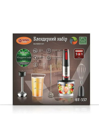 Блендер заглибний з насадками 5 в 1 BITEK BT-337 1800W No Brand (322196176)
