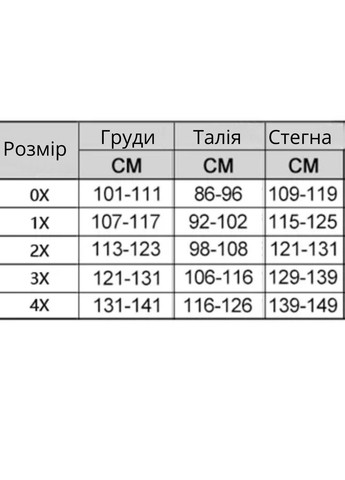 Синий летний раздельный купальник lily plus size 1xl синий (6967) раздельный FS