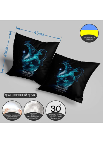 Декоративна подушка "Знак зодіаку Водолій" із космічним фоном 45×45 см 1319745UA WONKEY (361968065)