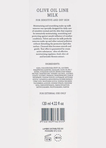 Молочко для снятия макияжа Olive Oil Line Milk 250ml (454549-24985698) Lambre (368634700)