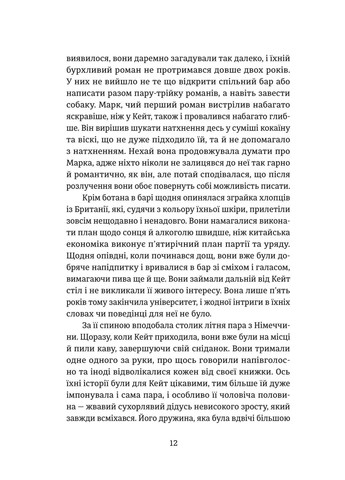 Протистояння Yakaboo Publishing (370063944)