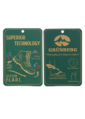 Зимние зимние спортивные ботинки Grunberg