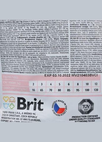 Сухий корм GF VetDiet Cat Hypoallergenic для котів, з харчовою алергією та непереносимістю, з лососем та горохом, 400 г Brit (322874766)