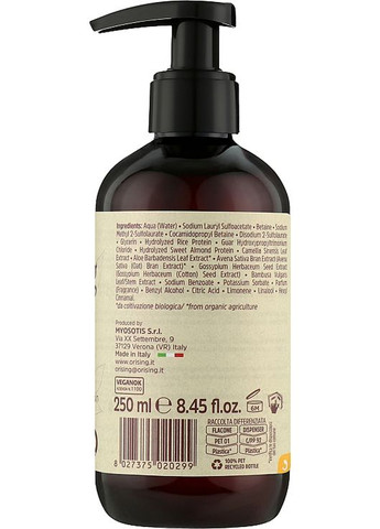 Шампунь для волос "Восстанавливающий" Natur Harmony Repairing Shampoo 1000ml (1116999-174695) Orising (368628956)
