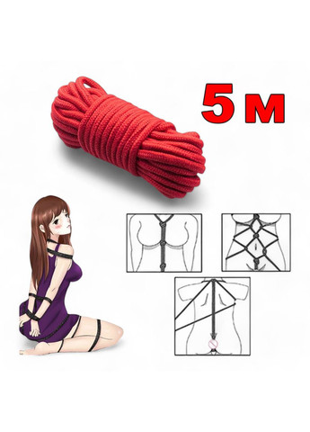 Веревка шибари для связывания и бондажа бдсм фиксация bdsm доминирование 5 метров красная China (317747293)