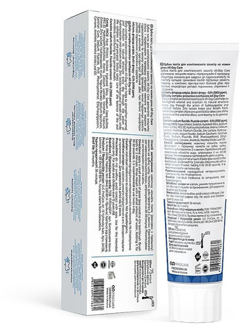 Зубна паста для комплексного захисту на кожен день All-Day Care 75ml (1488612-33729651) Medosan (368660688)