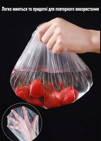 Пакети для продуктів на гумці на тарілки, кришки-чохли для посуду прозорі набір 100шт No Brand (319822006)