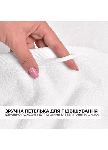 Рушник махровий 70х140 см пл 550 г/м2 банний натуральний бавовна отельне IDEIA (367945742)