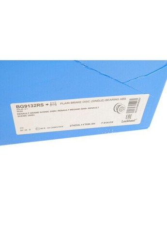 Диск гальмівний BG9132RS Delphi (345766629)