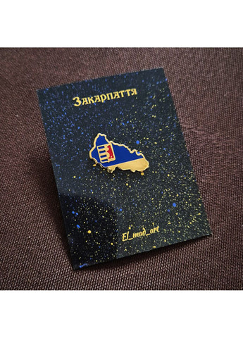 Значок Закарпаття (7821) Dobroznak (365246351)