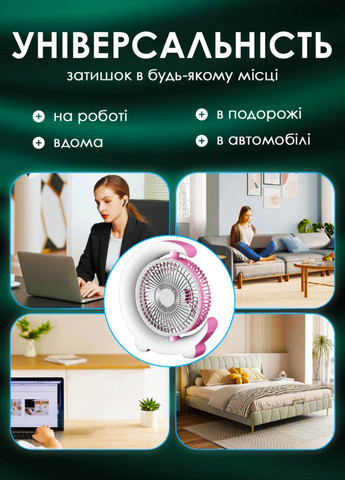 Бесшумный настольный вентилятор с цветной RGB подсветкой Allthings (362219732)