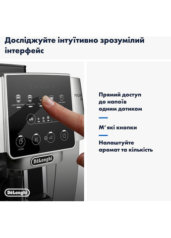 Кавомашина ECAM220.80.SB Magnifica Start Delonghi (352060956)