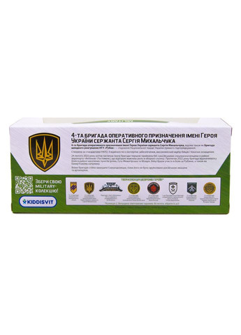 Автомодель серії "Шеврони Героїв" Toyota Land Сruiser "Рубіж" KM6010 TechnoDrive (302067364)