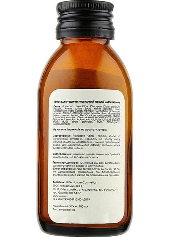 Убтан для нормальной и сухой кожи Ubtan 100ml (912870-26083) Yuka (368654018)