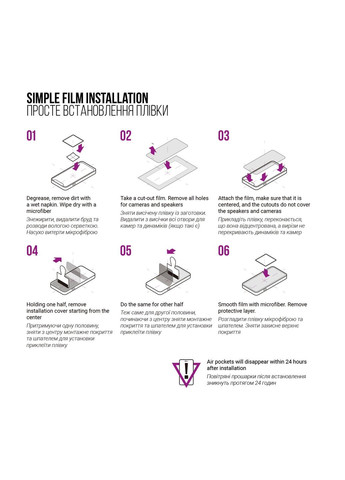 Гидрогелевая пленка AntiBlue для Xiaomi Redmi Note 12S 4G (ARM67516) ArmorStandart (265534428)