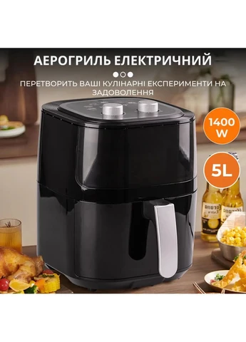 Аерофрітюрниця безмасляна SK-ZG-8028 5л електричний аерогриль з механічним керуванням 1400Вт Sokany (315773905)