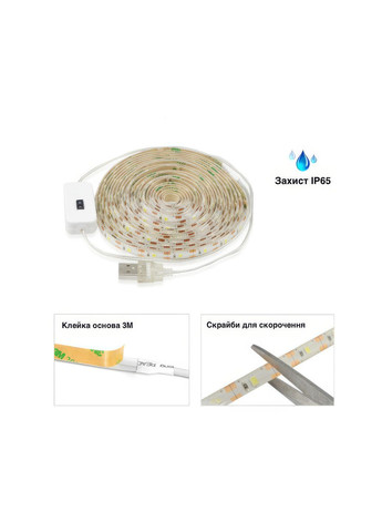 LED лента с USB питанием от павербанка и бесконтактным выключателем для кухни или рабочего места Rex (369656358)