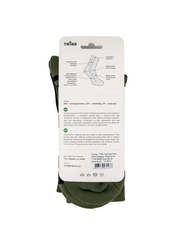 Носки зимние T-KB-0009-olive, 41/43 Tribe Trekking Winter (356130348)