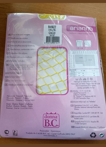 Колготы Basket Желтый Donna BC (315892477)