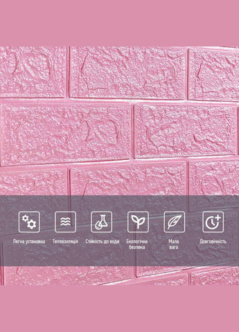 Самоклеющаяся 3D панель под кирпич 3080х700х3мм SW-00001757 Sticker Wall (300242119)