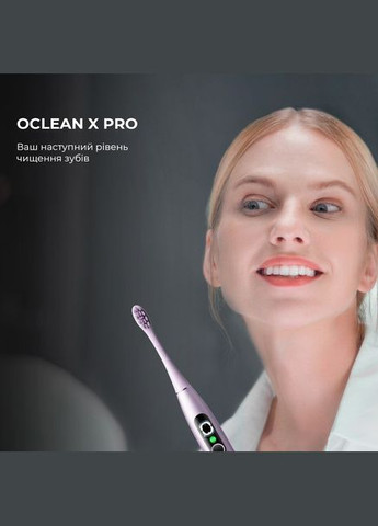 Електрична зубна щітка X Pro Digital (6970810553475) фіолетова Oclean (316708061)
