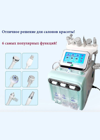 Косметологічний комбайн водневого пілінгу, H2-O2 Small Bubble з багатополярним RF ліфтингом Nova (340273982)