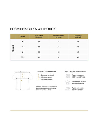 Футболка женская летняя с рисунком PM BRAND - (316150911)