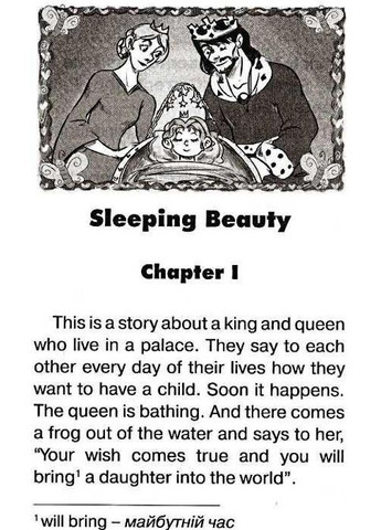 Спящая красавица. Шарль Перро / Sleeping Beauty. Charles Perrault Видавництво "Арій" (364957047)