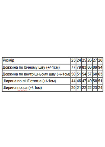 Зимові джинси для хлопчика на флісі (Баггі) (p-18264) Носи своє (365629704)