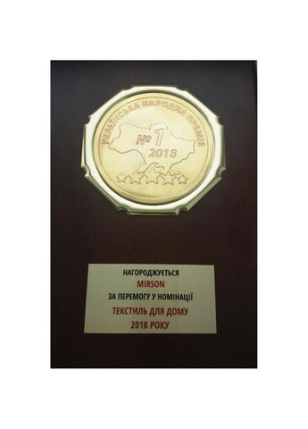 Ковдра вовняна Mikrosatin Gold Woolen Hand Made 168 демі 200x220 см (2200000460417) Mirson (315026832)