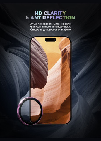 Защитное стекло для камеры Supreme BI для iPhone 16/16 Plus Rose Pink (ARM79430) ArmorStandart (327885609)