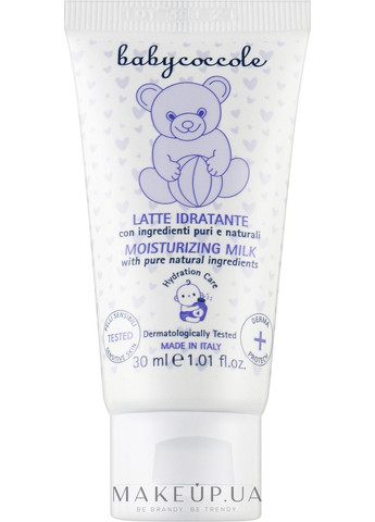 Ніжне зволожувальне молочко для немовлят (міні) 30ml (1224044-31101066) Babycoccole (369132063)