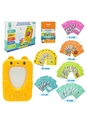 Картковий пристрій для раннього розвитку PL-724-02 96 учбових карток по 6 темам, укр Країна іграшок (313102697)