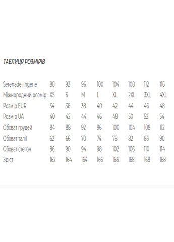 Комбінована всесезон піжама жіноча атласна lingerie майка + шорти Serenade