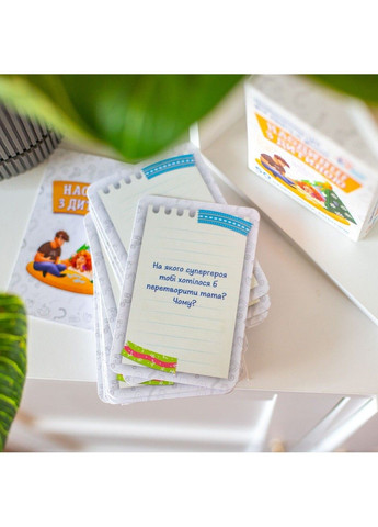 Наедине с ребенком. Психологическая игра для занятий с детьми РАНОК (304536570)