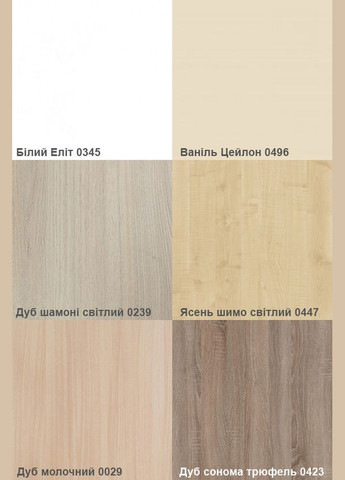 Обувная полочка для прихожей с полкой для крема и лопатки для обуви No Brand (325484428)