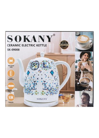 Электрический чайник SK-09008 1,5 литра бесшумный Белый (A-032982) Sokany (361242430)