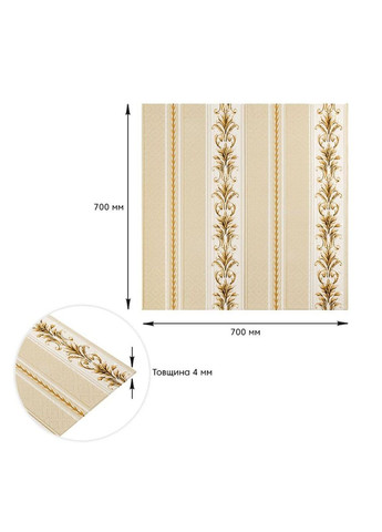 Панель стінова 3D 700х700х4мм (D) SW-00001999 Sticker Wall (320700534)