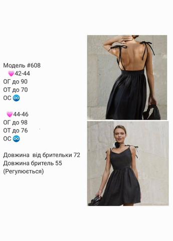 Льняний чорний сарафан без рукава з відкритою спиною, коротка літня сукня з відкритим декольте з натуральної тканини No Brand 608 (297848823)