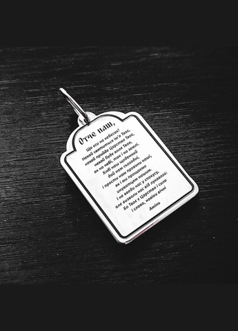 Серебряная ладанка Ангела Охранника. Серебряная икона Ангел Хранитель с молитвой Отче наш No Brand (301537906)